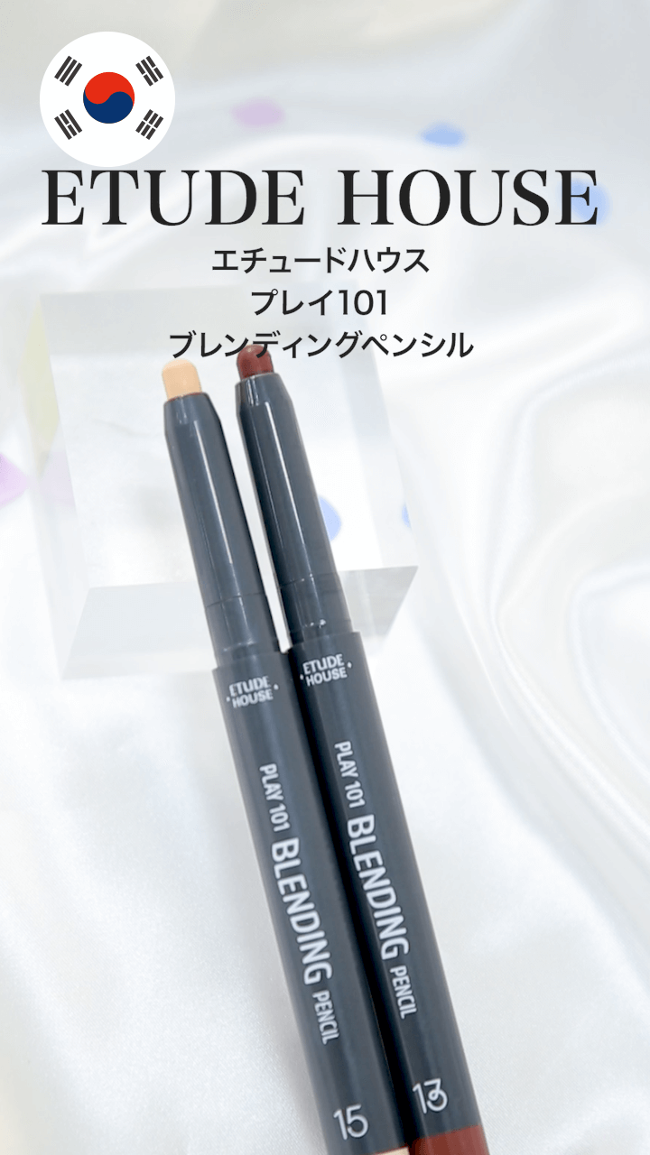 【エチュードハウス】重ね付けこそ春のトレンド♡