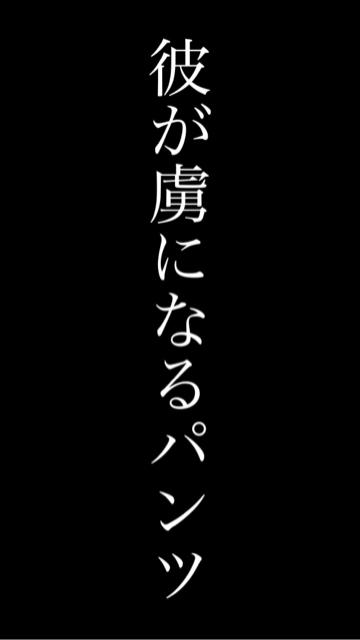おすすめ彼ギフト♡
