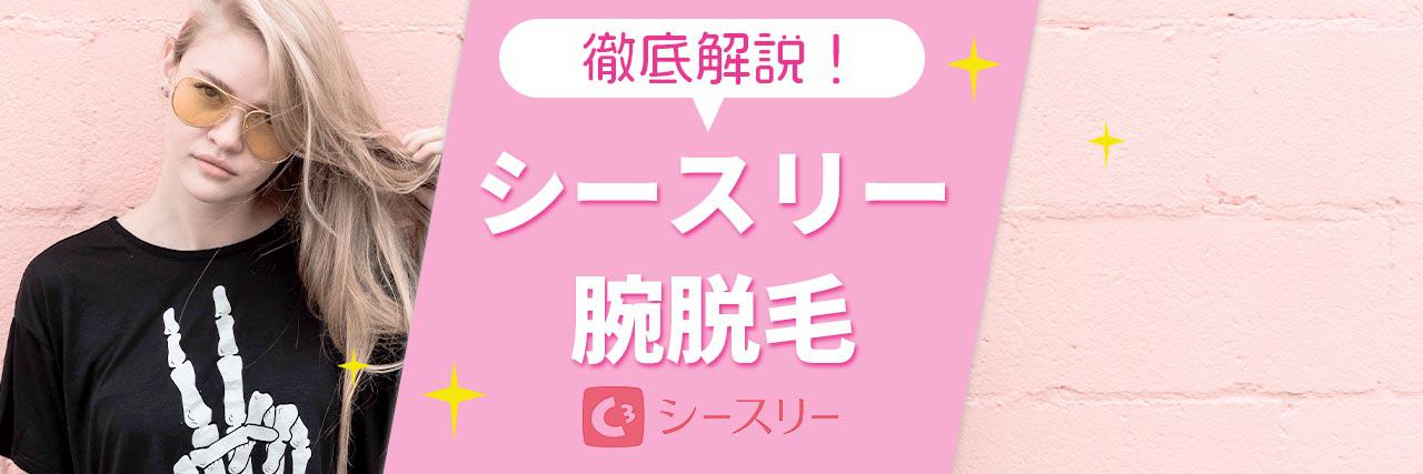 彼氏ができない理由は自分にあり 非モテ女子が実践すべきこと