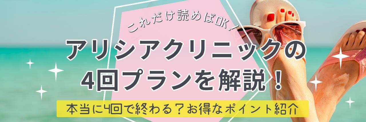 恋愛あるある選 片思いのときについついしちゃうことって