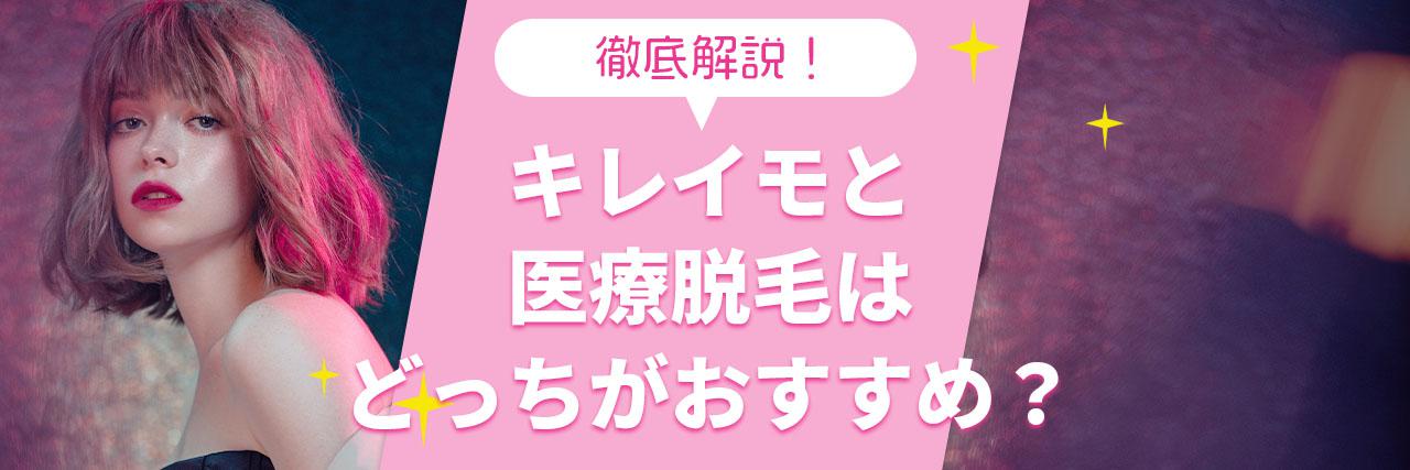 恋愛上手な うさぎ系女子 って 特徴とモテる理由をおしえちゃいます