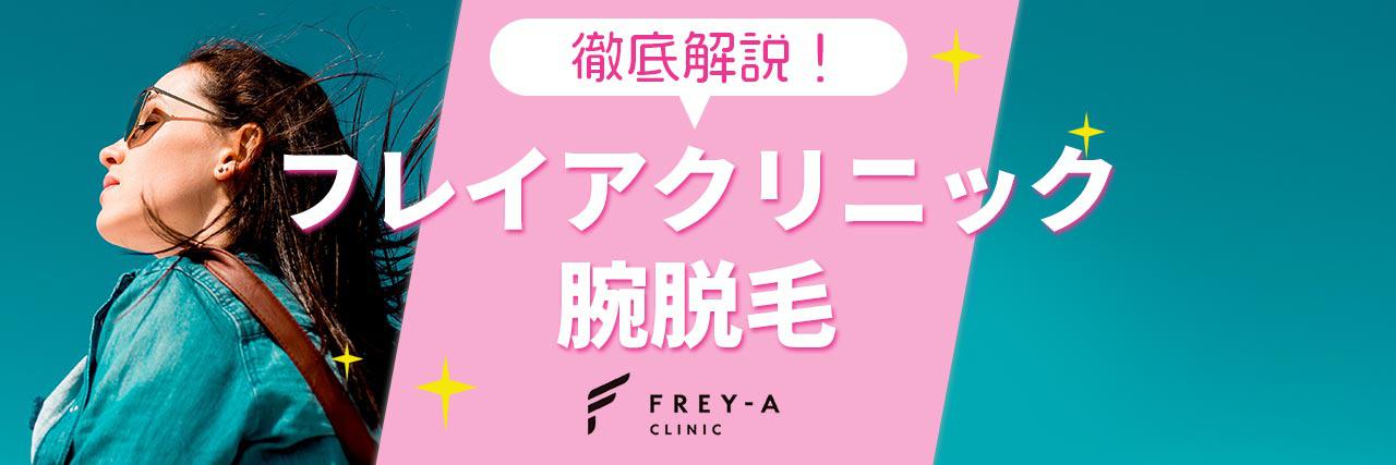 部分痩せダイエットなら 太る食べ物マップ をチェック 腕 下腹 膝裏を太らせている食品は