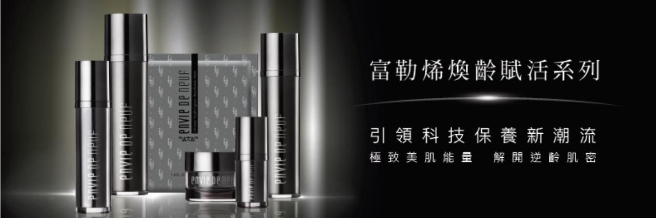 MIT台灣奢華保養精品 添加美容界鑽石成分