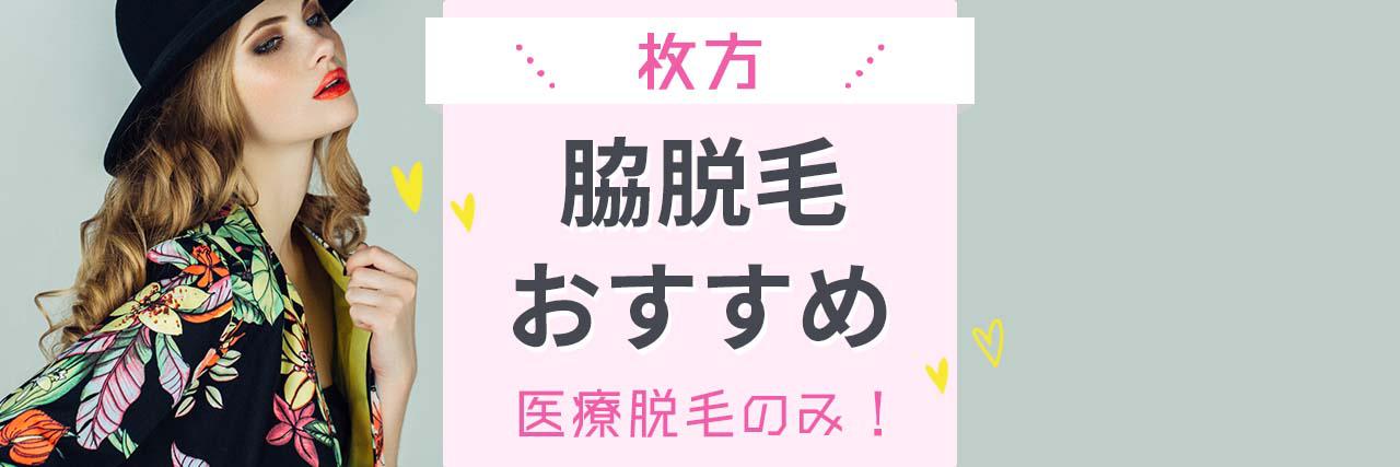 ヒロイン失格 はとりヘアのつくり方 C Channel