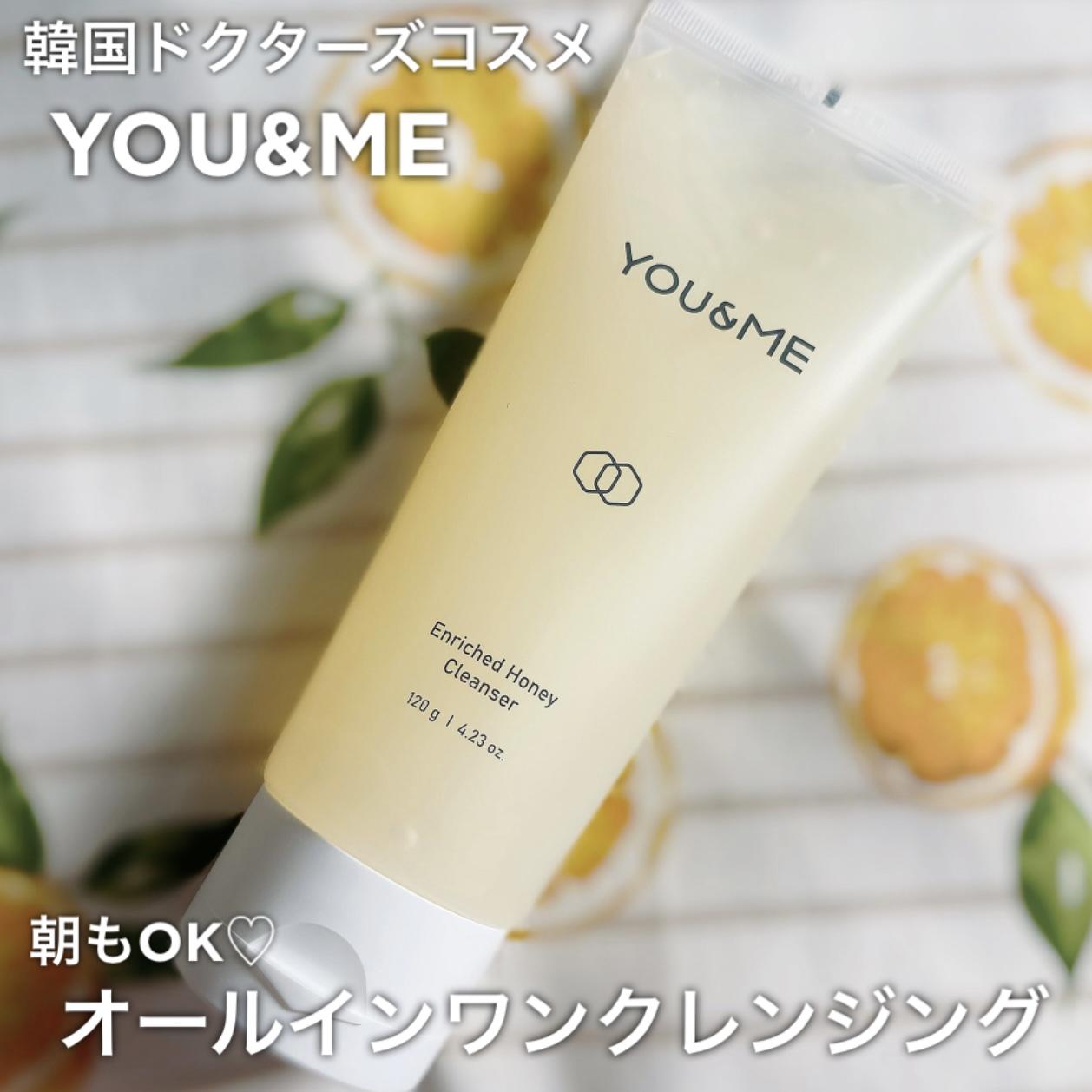 韓国ドクターズコスメYOU&MEを使ってみた♡