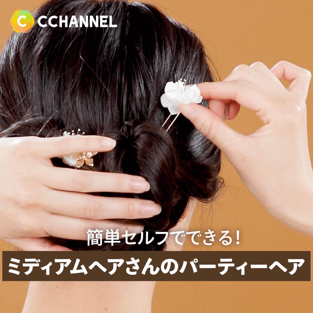 話題 しっとりサラサラになる ニベアの青缶でヘアパック C Channel