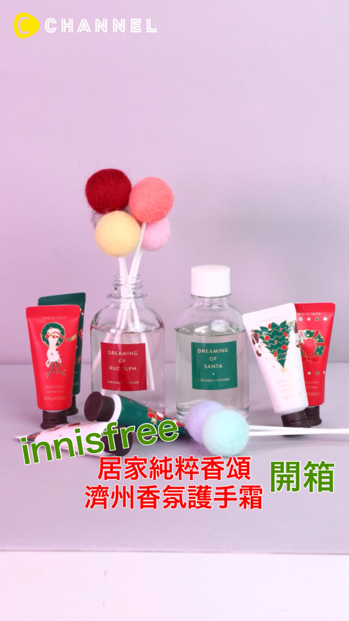 innisfree居室純粹香頌 濟州香氛護手霜開箱