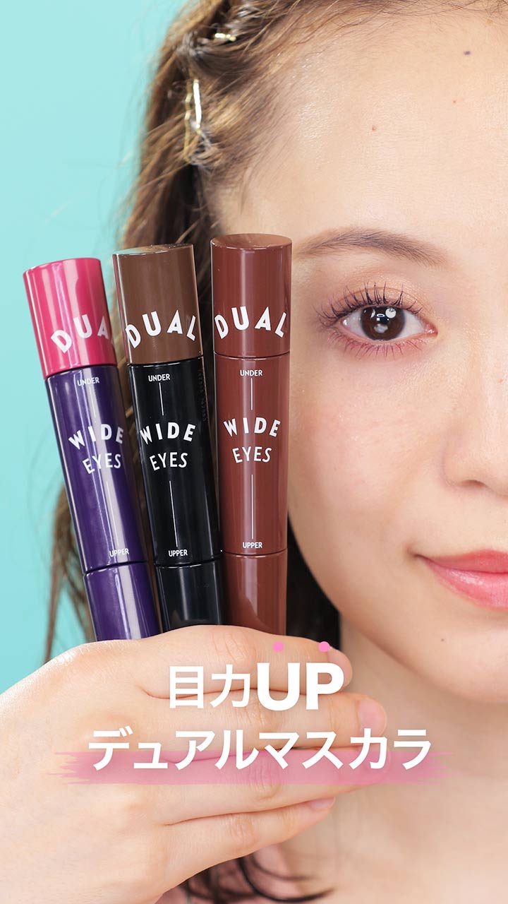 ETUDE HOUSEから登場♡目力UPデュアルマスカラ