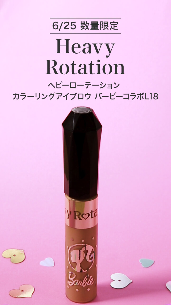 【キスミー】ひと塗りできれいに発色♡カラーリングアイブロウ