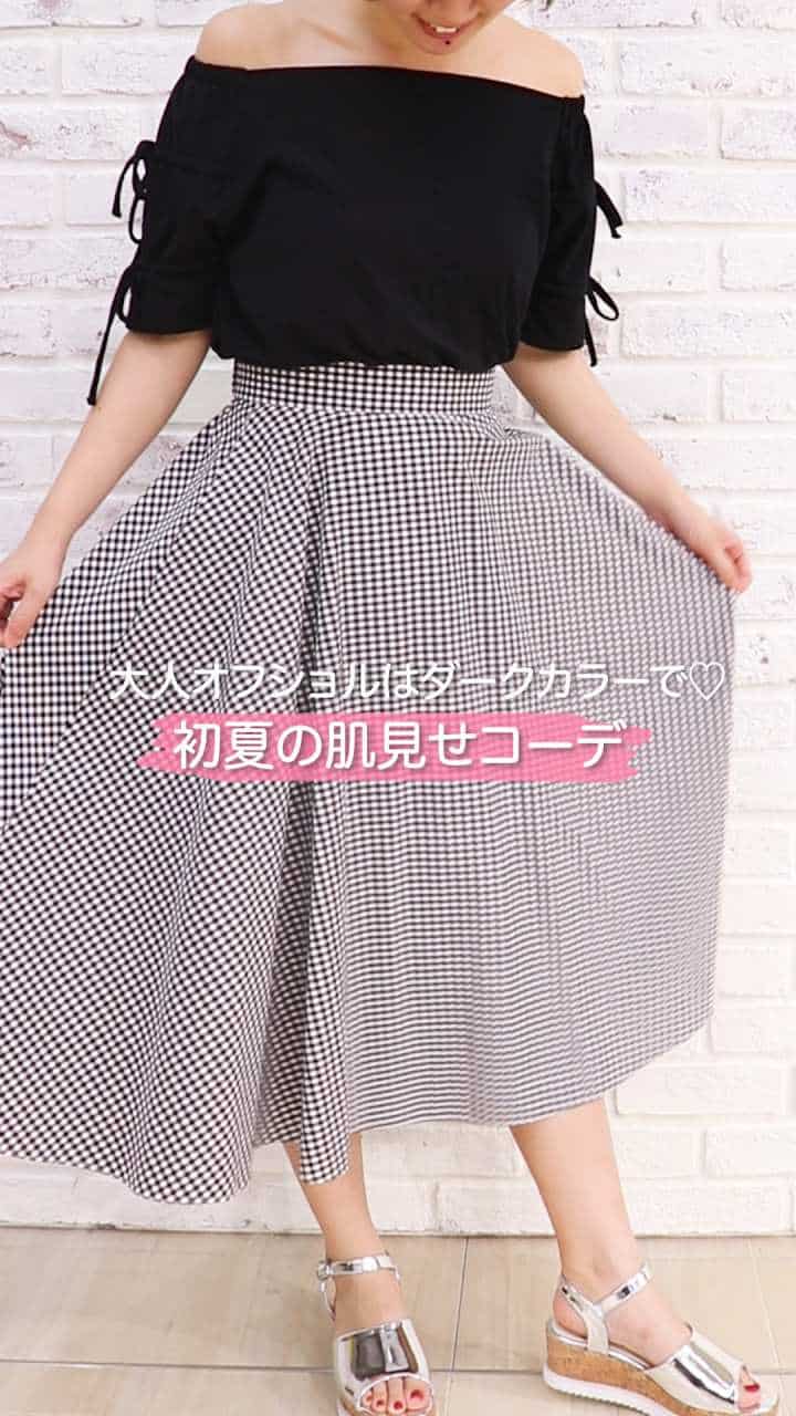 大人オフショルはダークカラーで♡初夏の肌見せコーデ