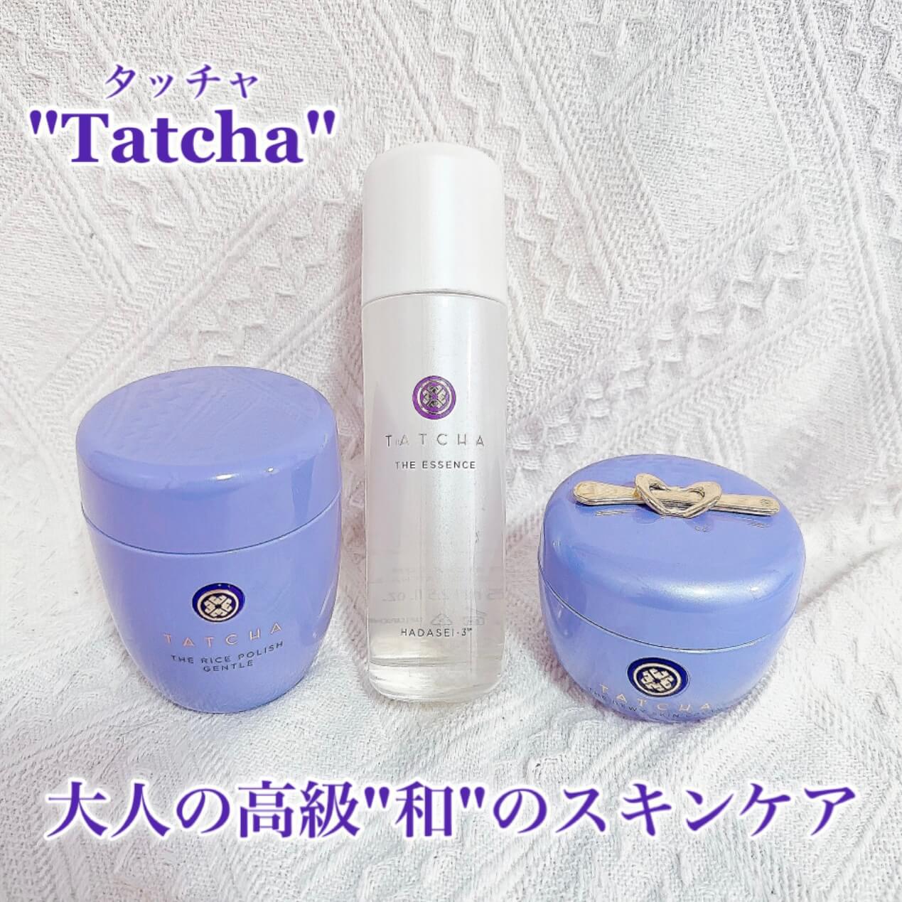 大人が求める高級"和"スキンケア