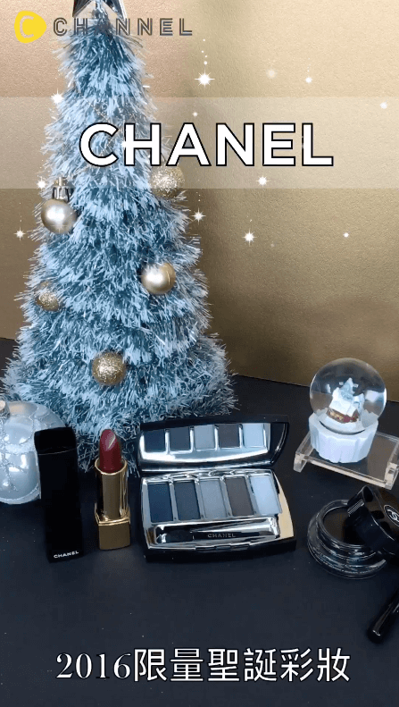 叮叮噹～開始準備過聖誕囉～CHANEL推出2016聖誕彩妝，如此極品怎麼可以錯過
