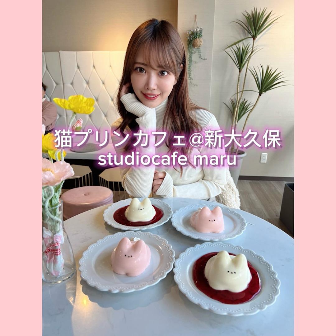 猫プリンカフェ「studiocafe maru」@新大久保