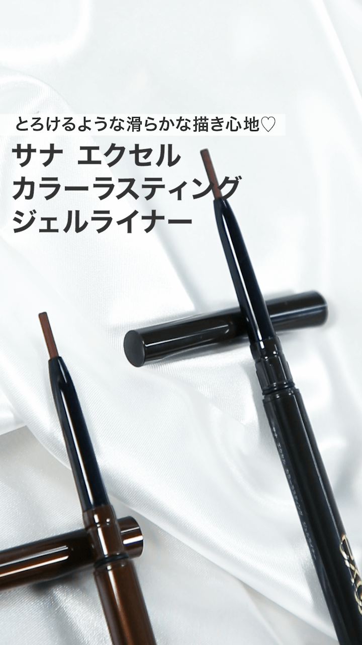 【エクセル】とろけるような滑らかな描き心地♡