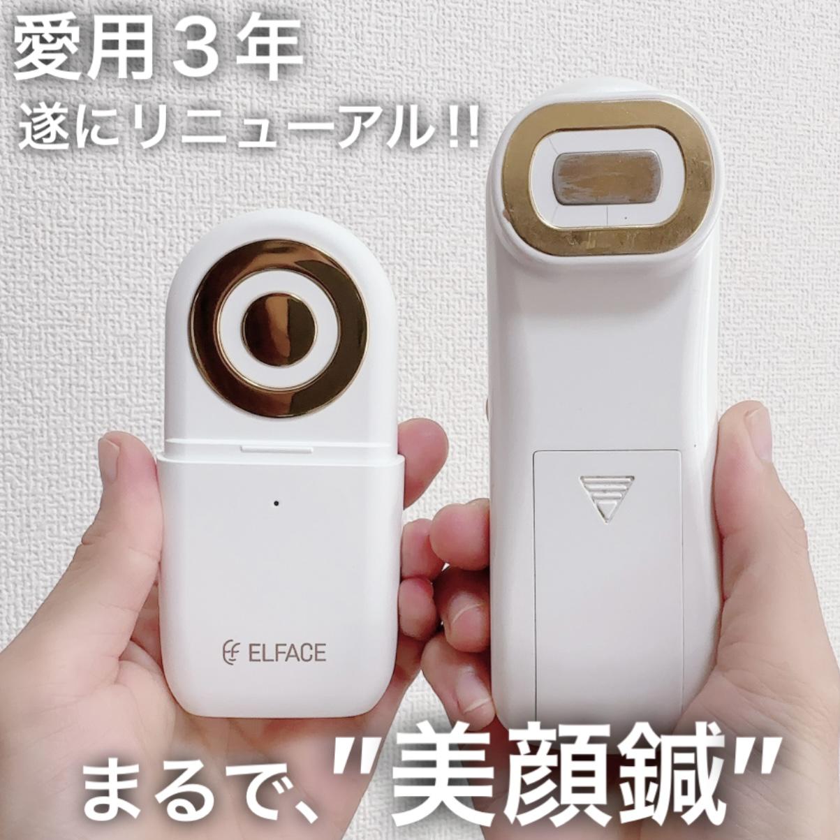 まるで“美顔鍼"な韓国美顔器がリニューアル‼︎