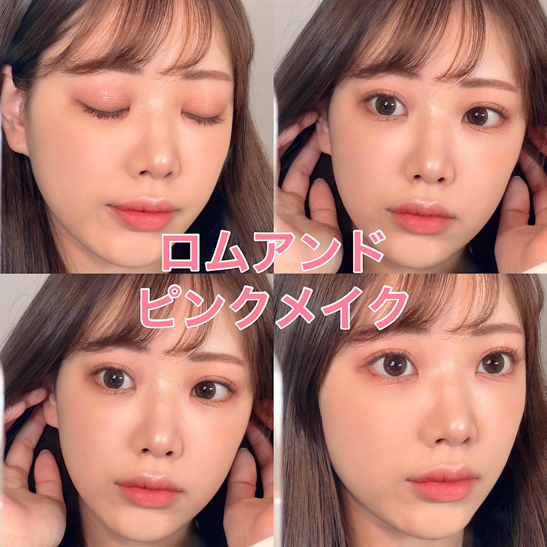 ロムアンドでピンクメイク♡