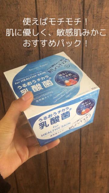 香料、着色料フリー！切れ込み多めでどんな顔にもフィットしちゃう優しいパック♩