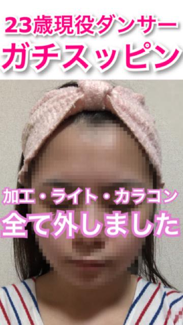 【まりさんに便乗】加工・ライト・カラコンなしのガチスッピンと肌悩み公開