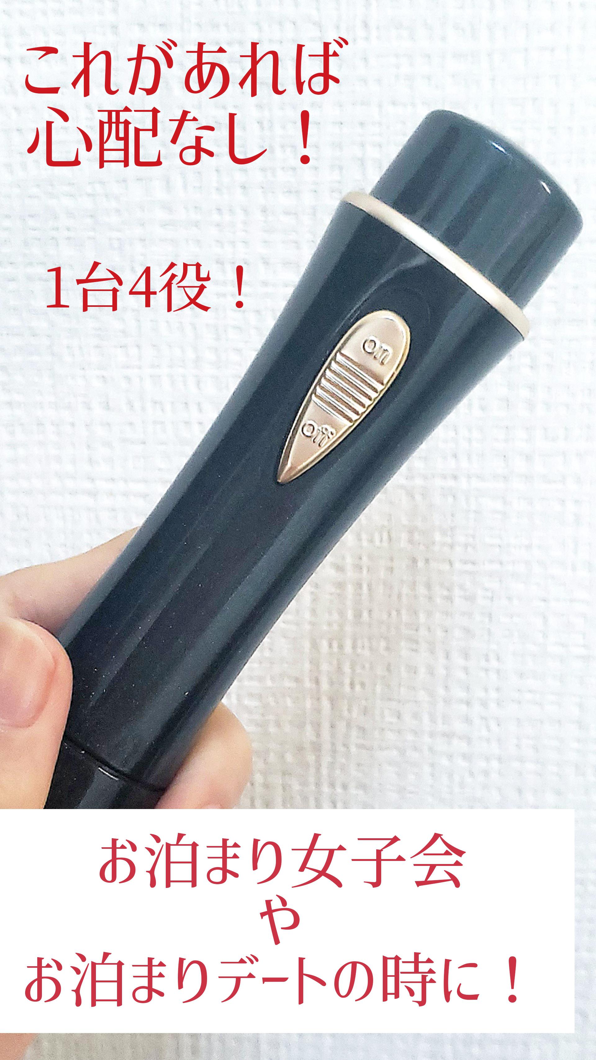 【女子の必需品！】1台4役のおしゃれシェーバー BELLPALETTE