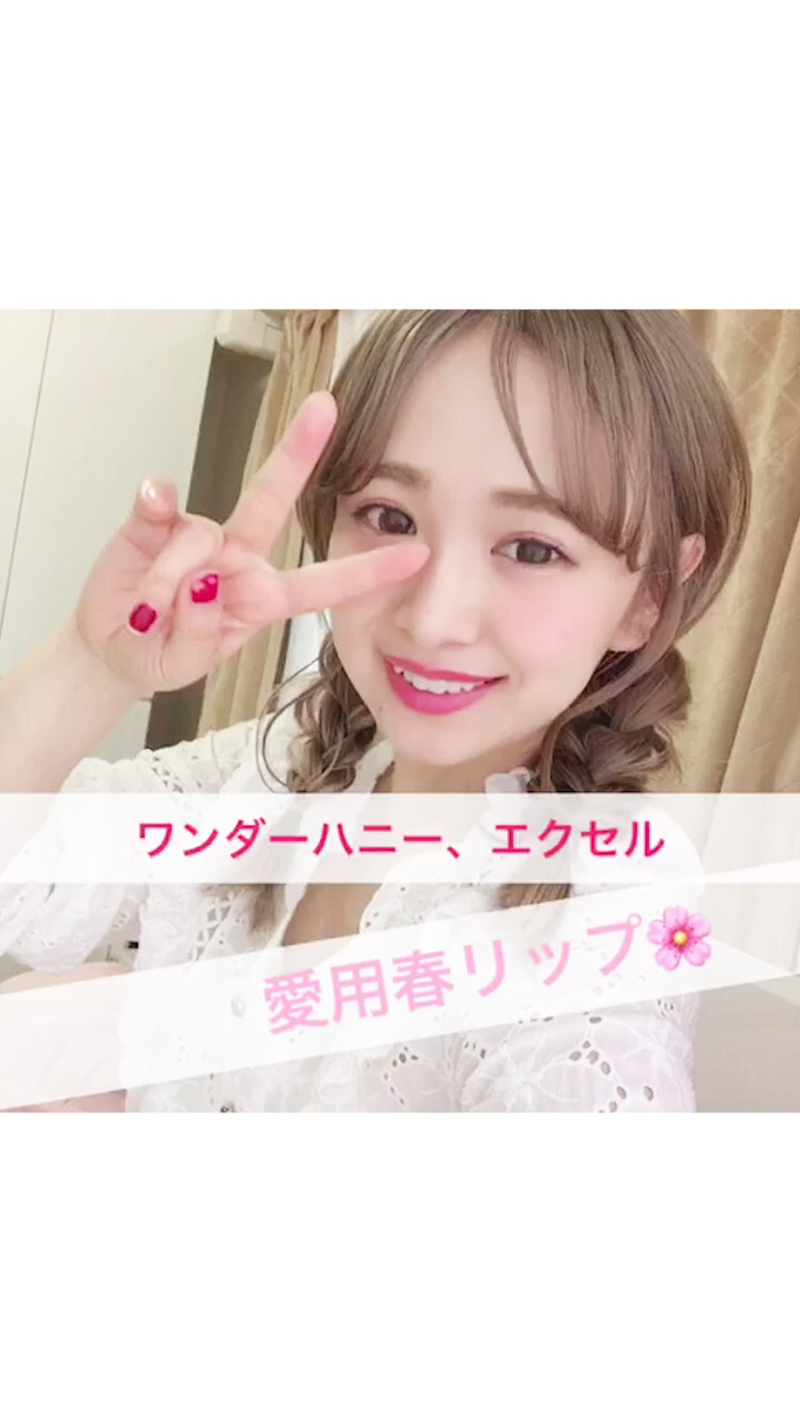 リピート愛用中♪マイベストピンクリップ