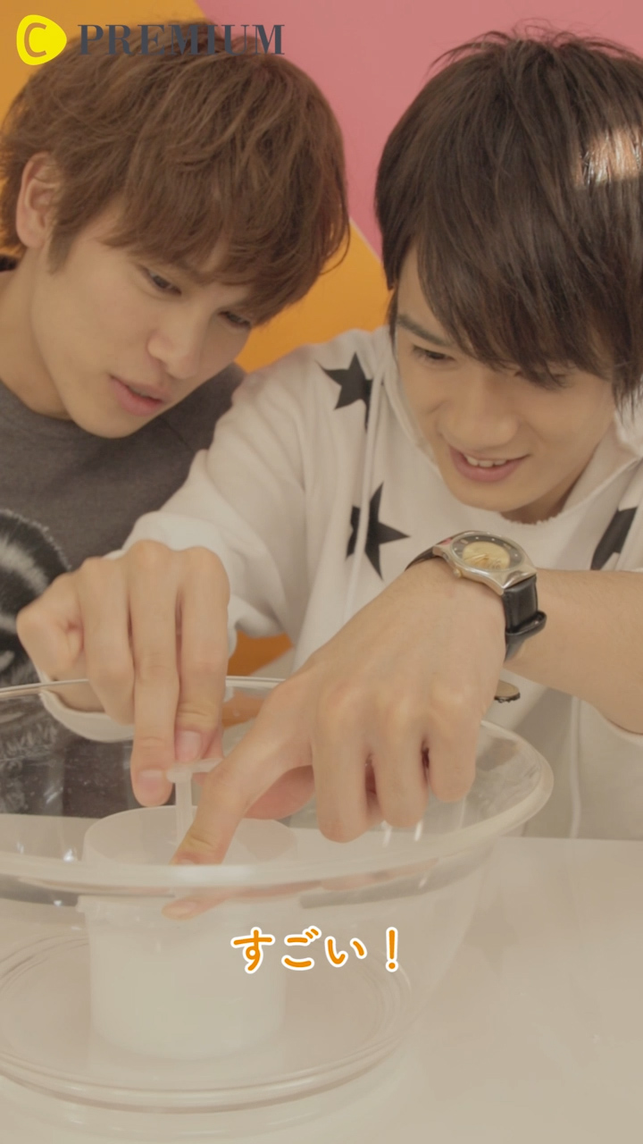 ノゾキミ男子 企画編〜これなあに？使い方当てまSHOW 堀海登×川井雅弘〜