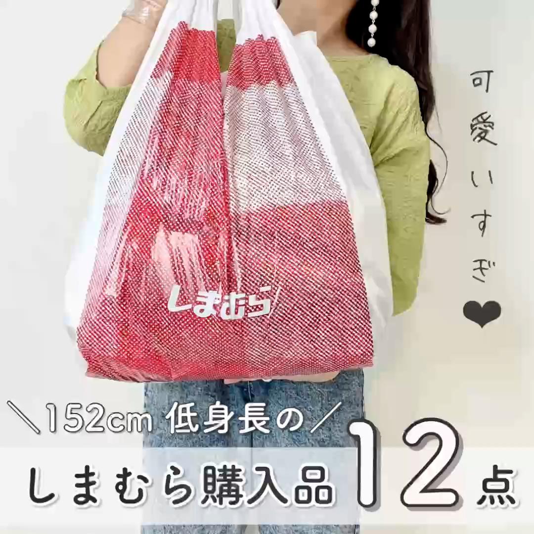 【しまむら購入品】152cm低身長ママの購入品12点