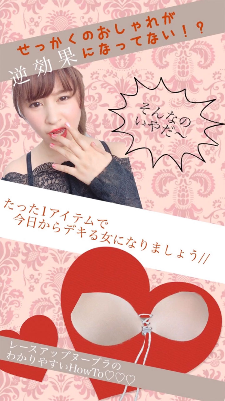 【PR】肩の開いたトップスを着るときはこのインナーがおすすめ！！