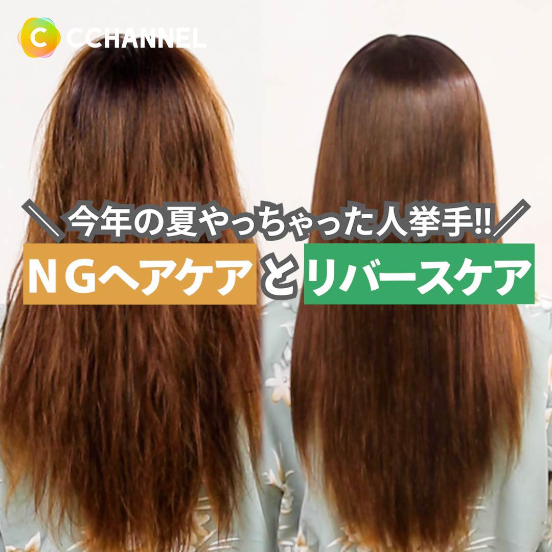 話題 しっとりサラサラになる ニベアの青缶でヘアパック C Channel