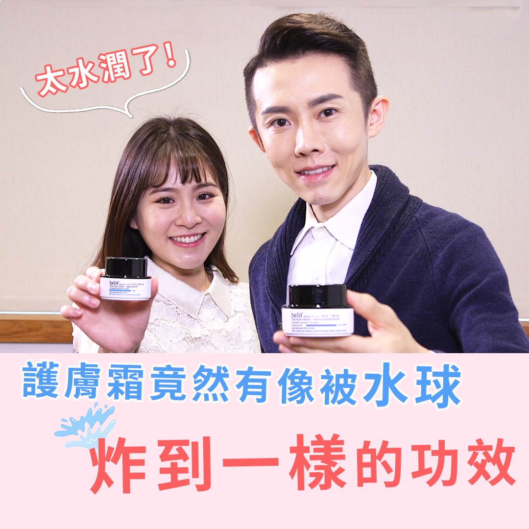 【還沒試過肌膚被水炸到的感覺就是你不對了! 】