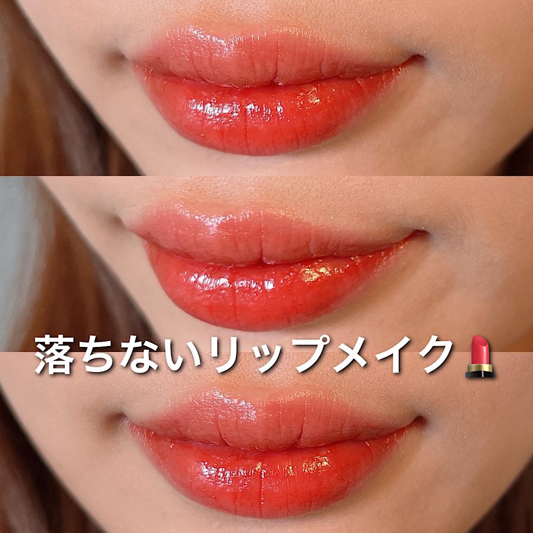 落ちないリップメイク