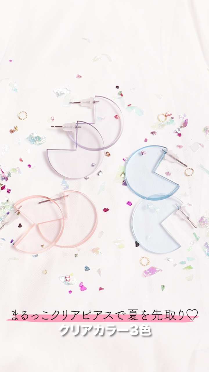 まるっこクリアピアスで夏気分♡