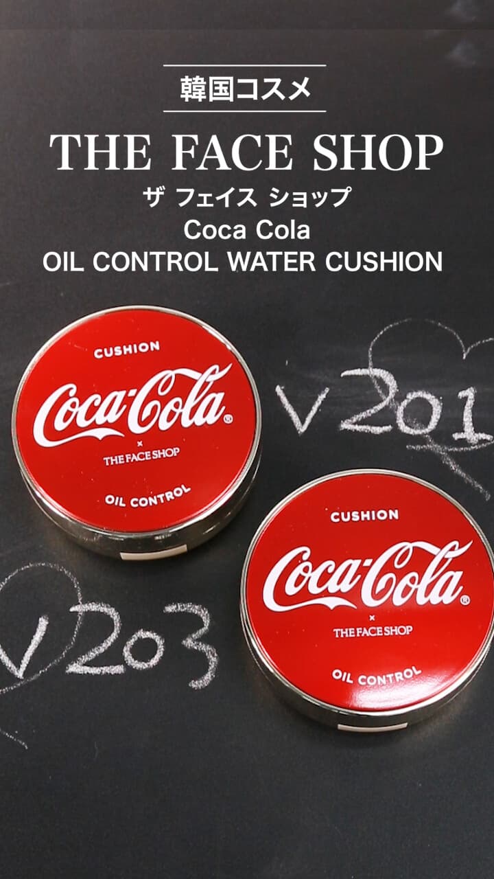 【THE FACE SHOP】長時間さらさら肌キープ♡クッションファンデ
