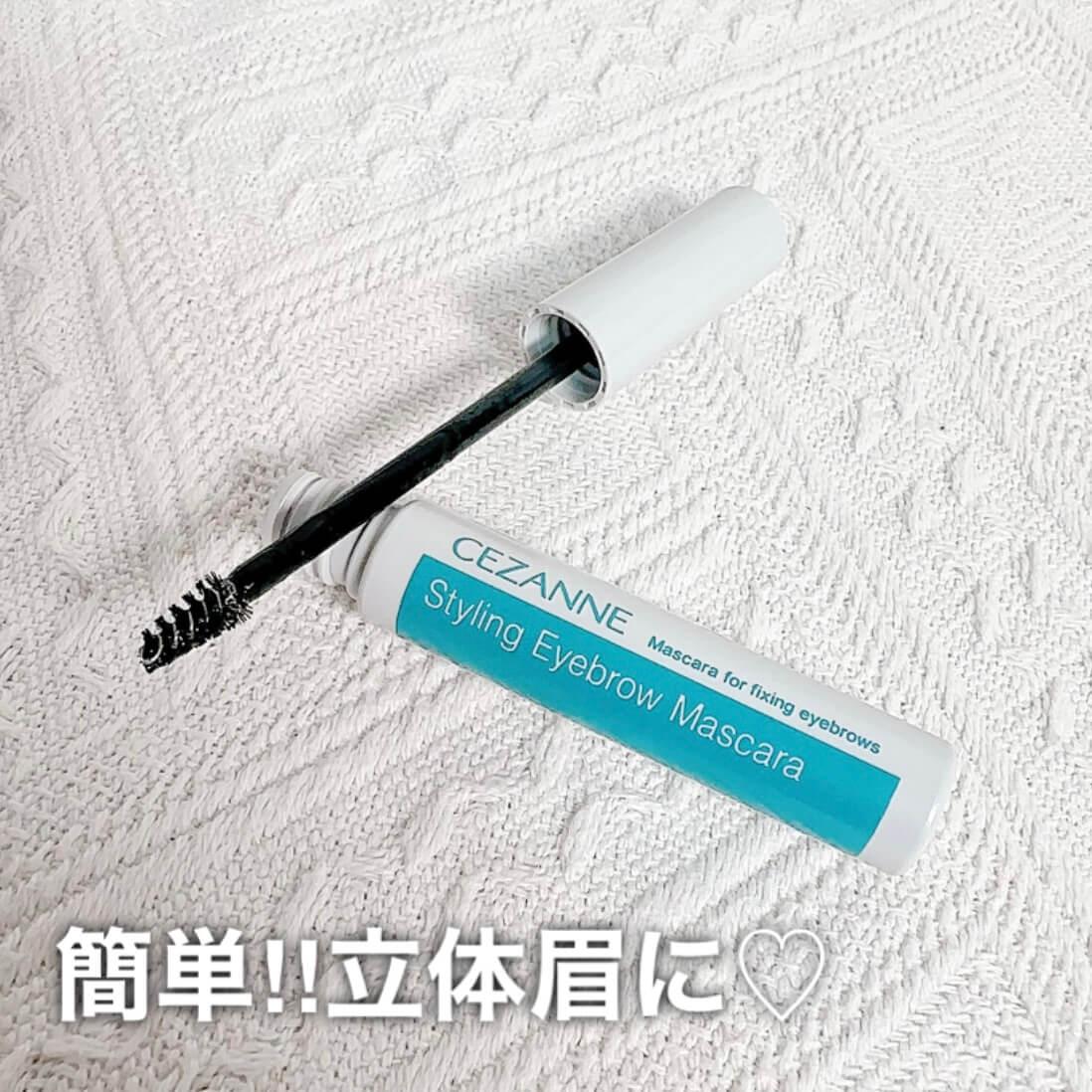 簡単立体眉マスカラ♡