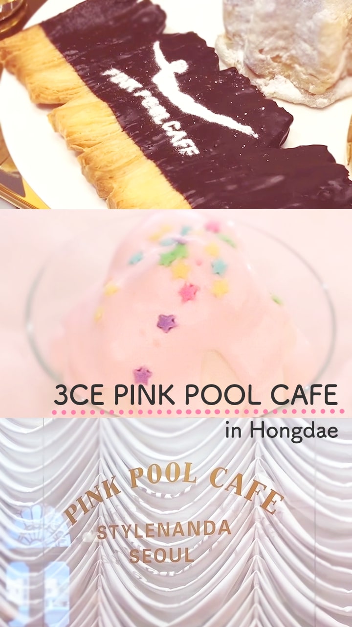 【韓国】弘大にある3CE PINK POOL CAFE に行ってきました！