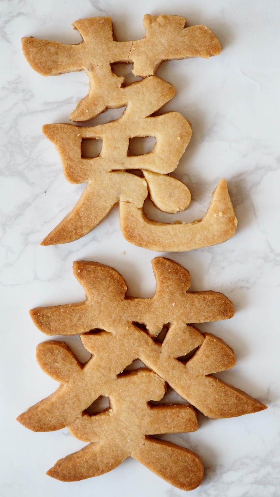 菟葵のアイシングクッキー