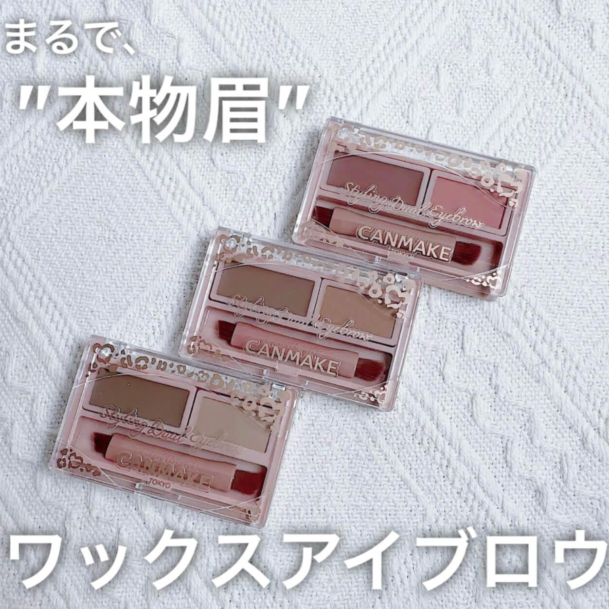 キャンメ新作"ワックス"アイブロウ♡