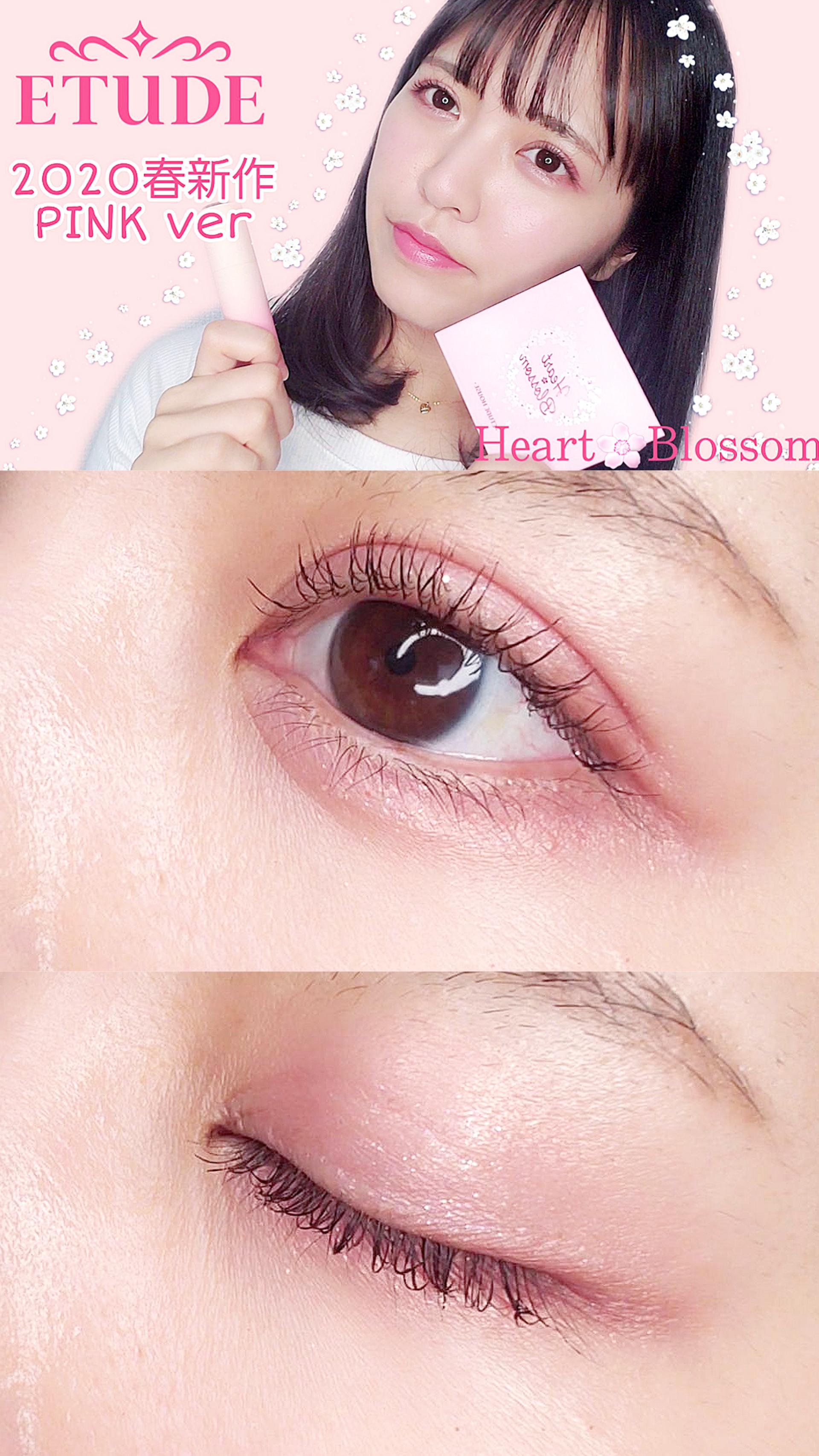 エチュードハウス】新作春コスメ🌸ピンクバージョン