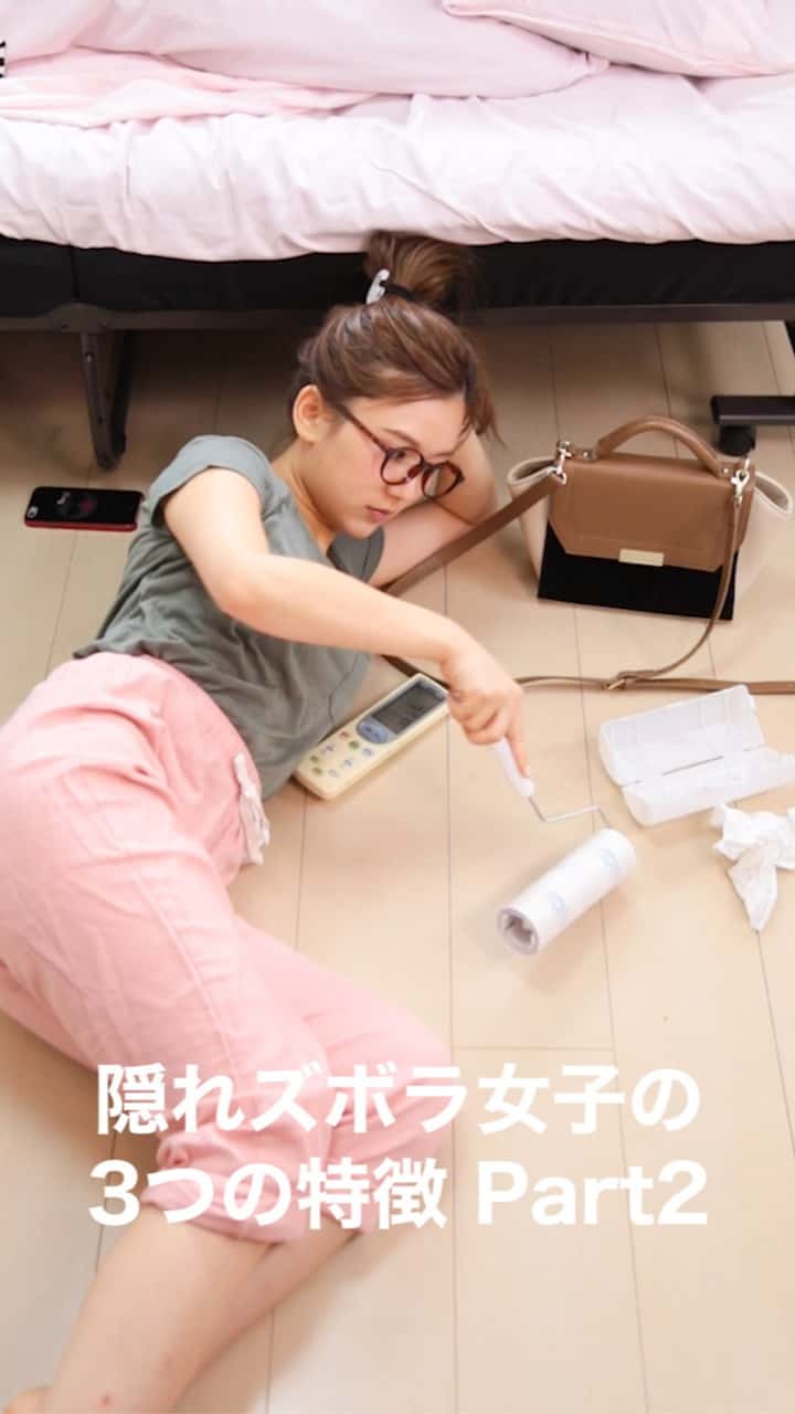 男性は意外と見てます…隠れズボラ女子の特徴 Part2