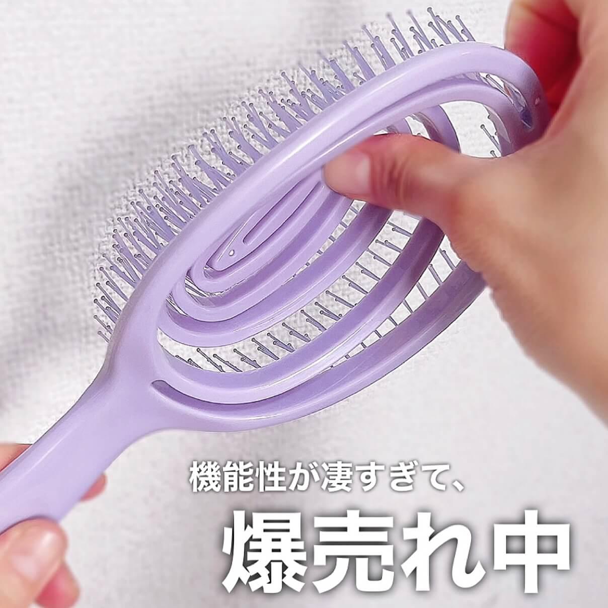 爆売れ中‼︎高機能ヘアブラシ