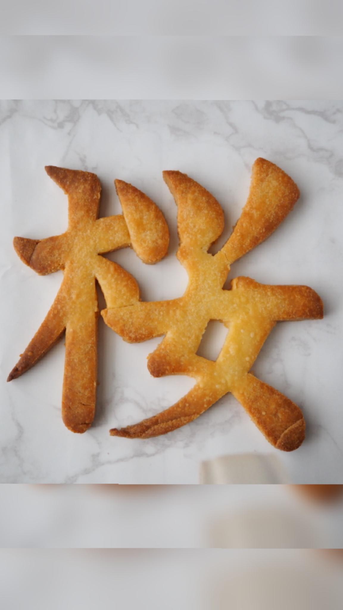 桜のアイシングクッキー