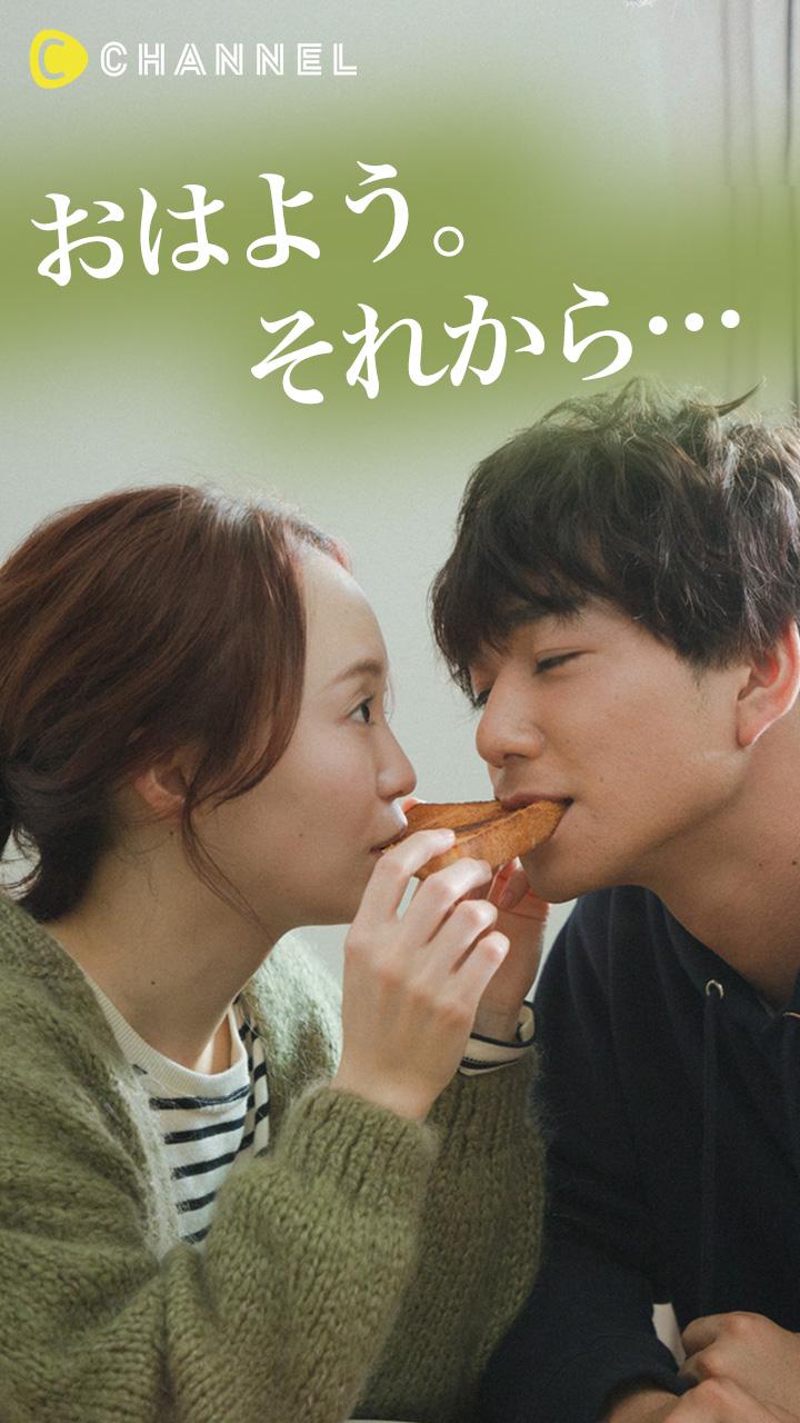 おはよう。それから…