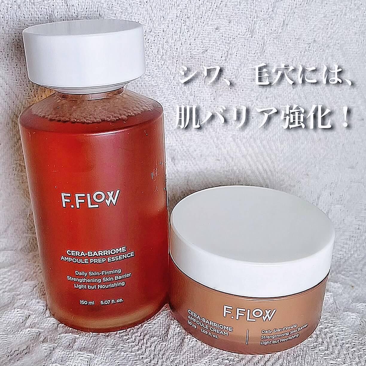 肌バリア強化♡韓国発アンチエイジングスキンケア