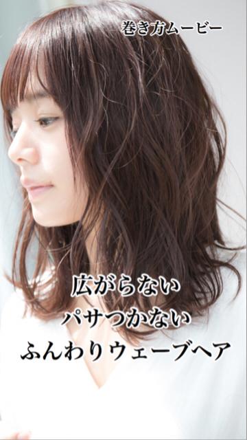 【3分】楽ちんゆるウェーブ巻き！