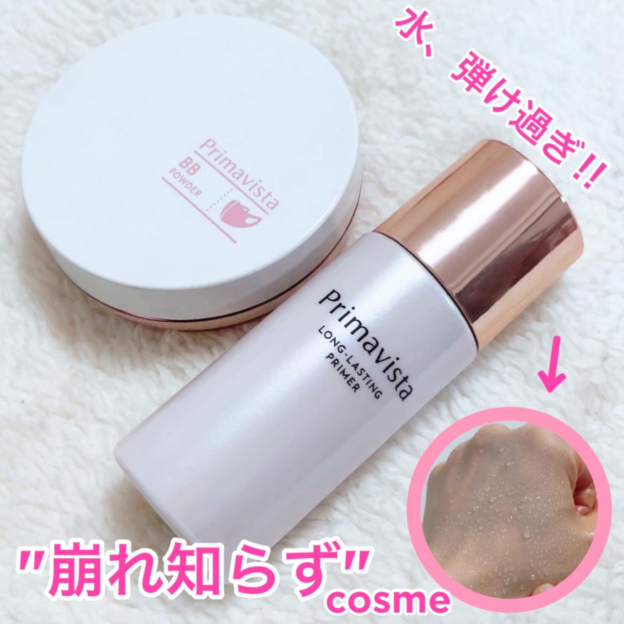 水、弾け過ぎ‼︎ プリマの"崩れ知らず"コスメ