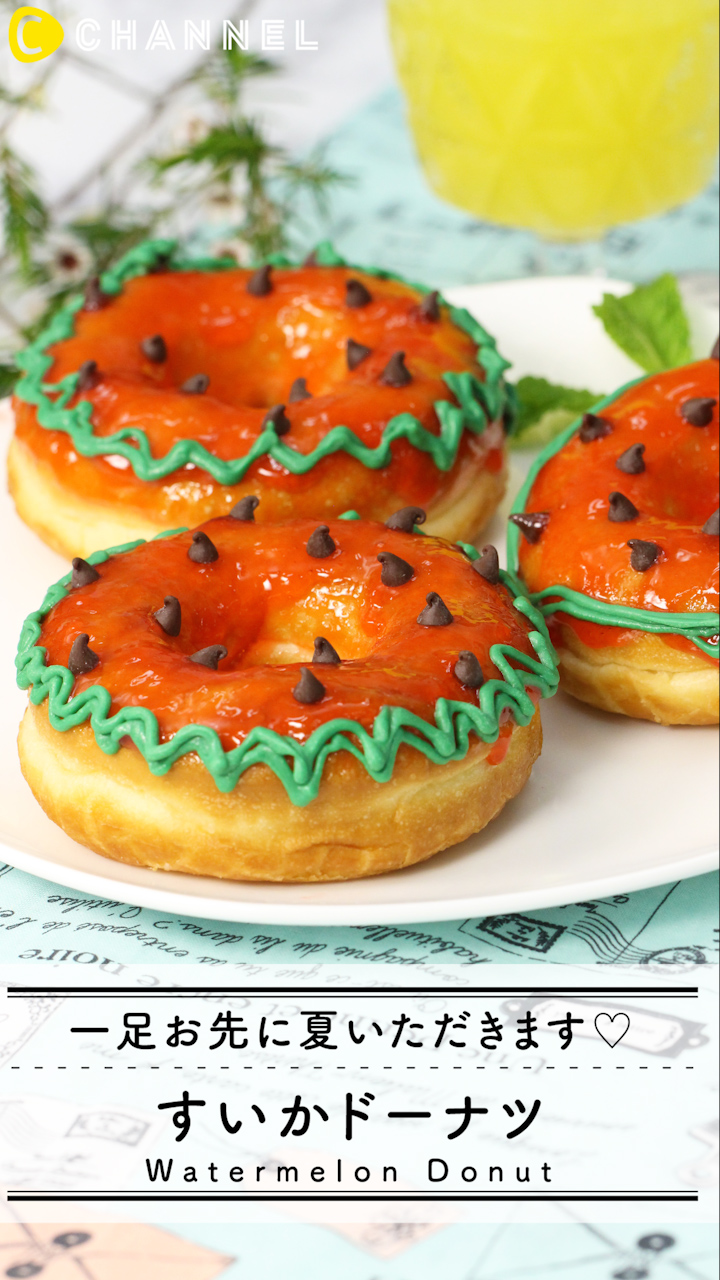 市販のドーナツを夏仕様に！スイカドーナツ