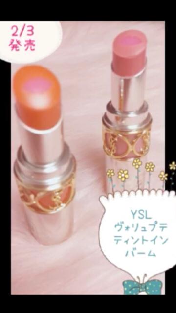    【YSL新作】発売前からSNSで話題沸騰！ヴォリュプテティントインバーム