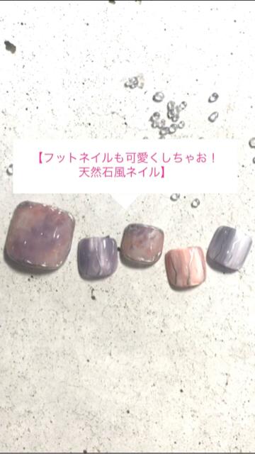 フットネイルも可愛くしちゃお 天然石風ネイル C Channel