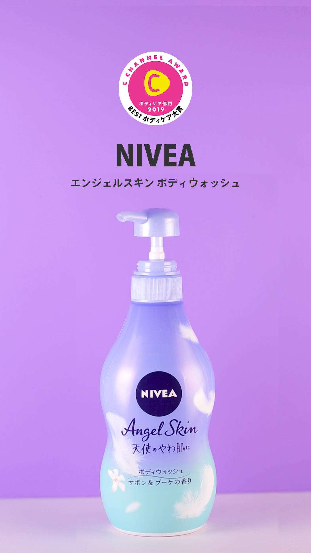 ボディケア部門 BEST ボディケア大賞