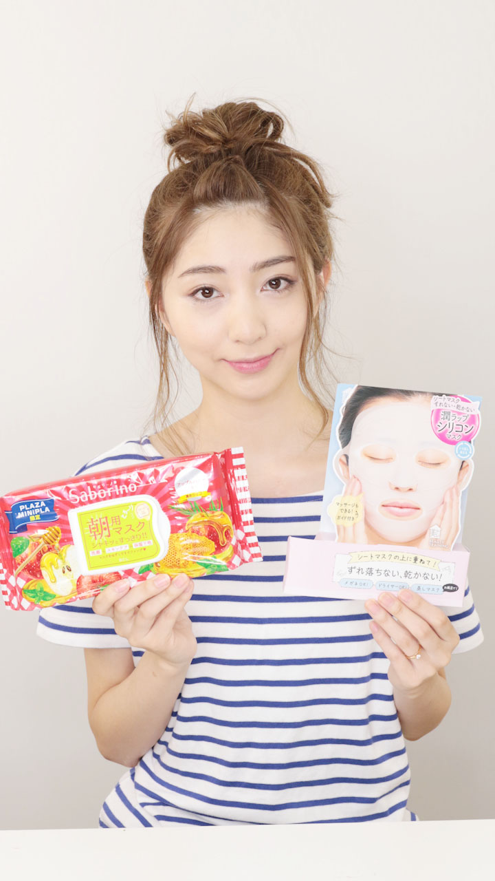 サボリーノの目覚まシートとシリコンマスクが相性抜群！