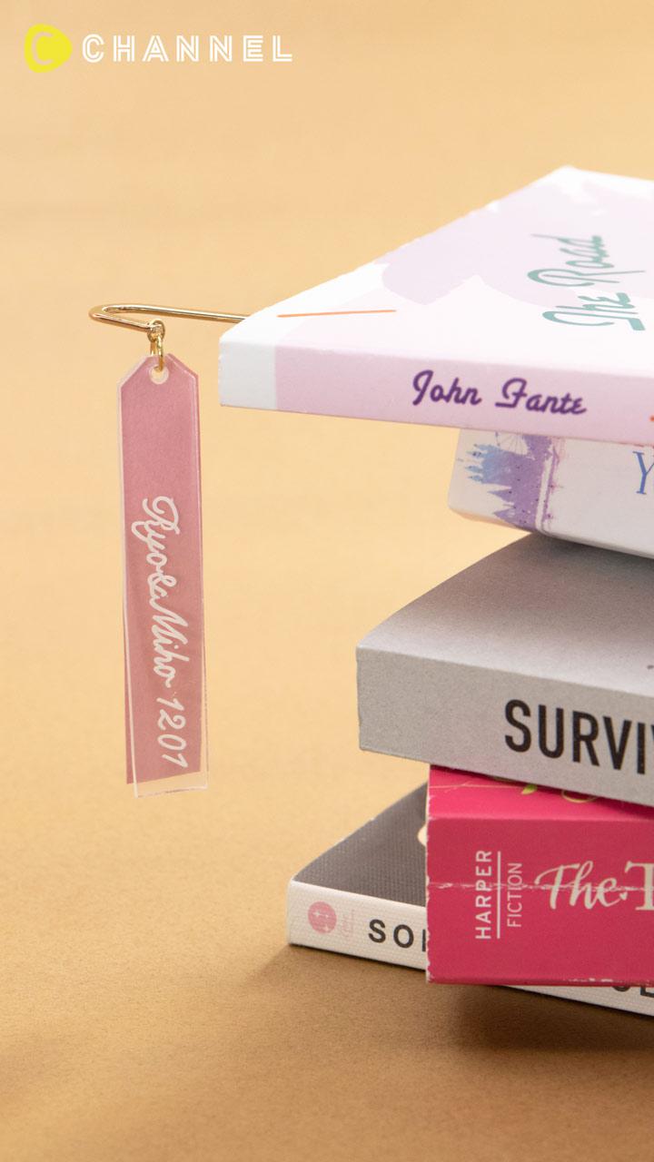 2人の記念日を形にしたい♡ルームキー風ブックマーカー